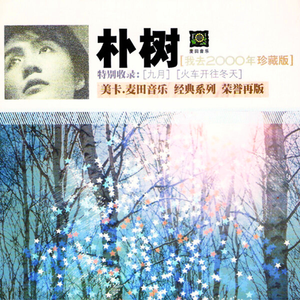 校园肉文合集呻吟网站
