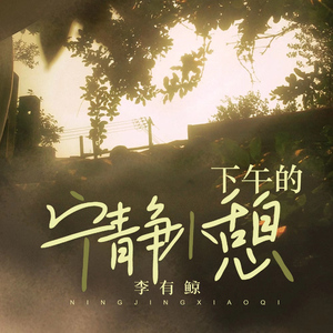 校园肉文合集呻吟网站
